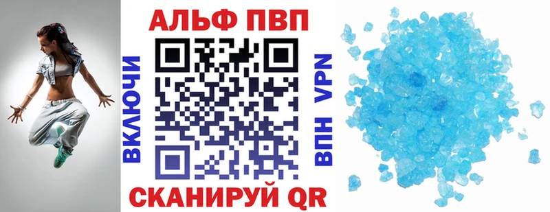 Названия наркотиков Далматово КОКАИН  Конопля  Меф мяу мяу  гидра ТОР  АМФ  Гашиш  А ПВП  МЕТАМФЕТАМИН 