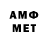 Метамфетамин мет GRESHNIKKIROV