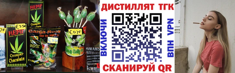 Canna-Cookies конопля  Далматово 