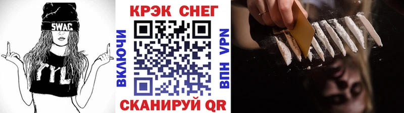 Cocaine Боливия где найти Далматово