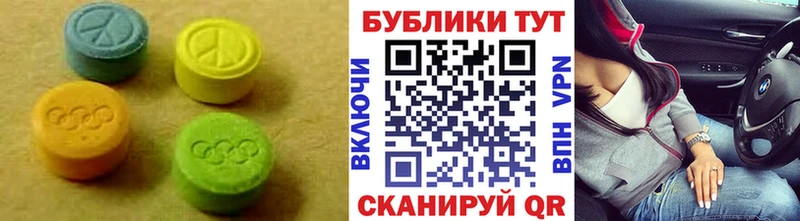 как найти   Далматово  Ecstasy диски 