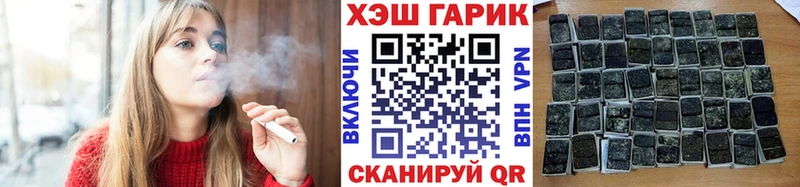 Гашиш 40% ТГК Далматово