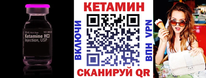 нарко площадка формула  Далматово  КЕТАМИН VHQ 