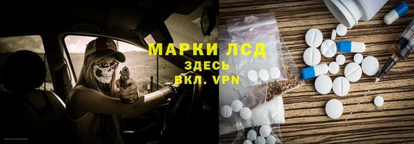 крисы Горно-Алтайск