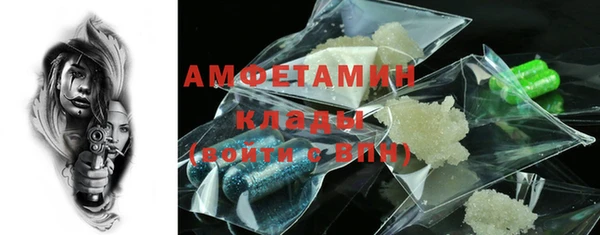 гашишное масло Горняк