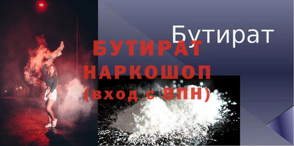 индика Вязники