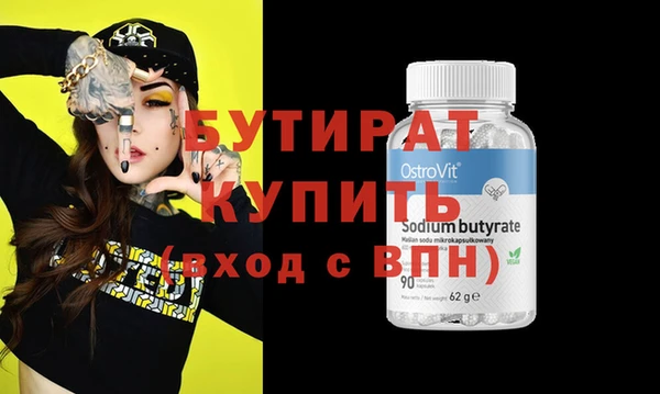 гашишное масло Горняк