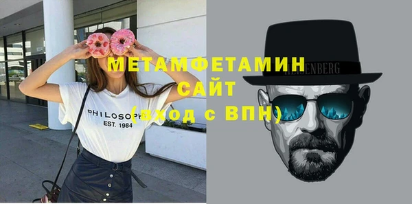 гашишное масло Горняк