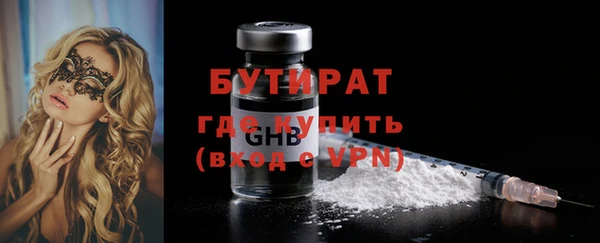индика Вязники