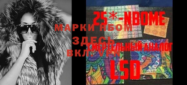 ГАЛЛЮЦИНОГЕННЫЕ ГРИБЫ Усолье-Сибирское