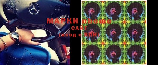 кокаин колумбия Верхнеуральск