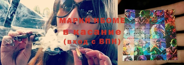 крисы Горно-Алтайск