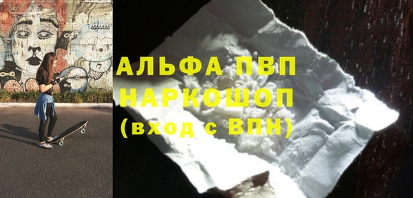 jwh Горнозаводск