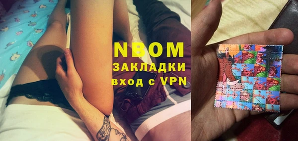 jwh Горнозаводск