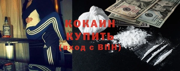ГАЛЛЮЦИНОГЕННЫЕ ГРИБЫ Усолье-Сибирское