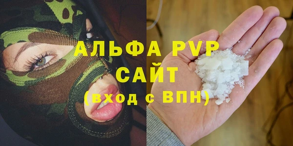 шишки Тихорецк
