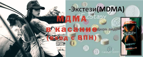 гашишное масло Горняк