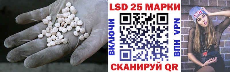 Лсд 25 экстази ecstasy  где купить наркотик  Далматово 