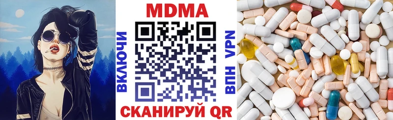 MDMA Molly  omg маркетплейс  Далматово  как найти наркотики 