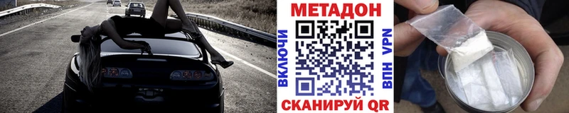 продажа наркотиков  Далматово  МЕТАДОН мёд 