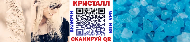 Метамфетамин Methamphetamine  Далматово 
