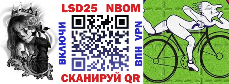 Марки N-bome 1500мкг  ОМГ ОМГ   Далматово  что такое наркотик 