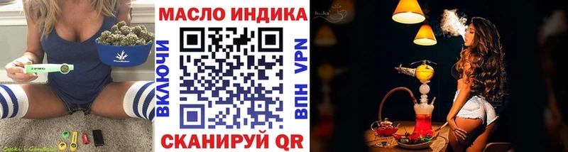 Дистиллят ТГК гашишное масло  Далматово 