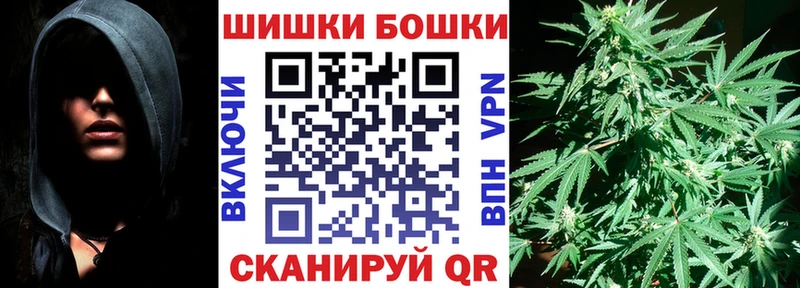 Шишки марихуана Bruce Banner  Далматово 